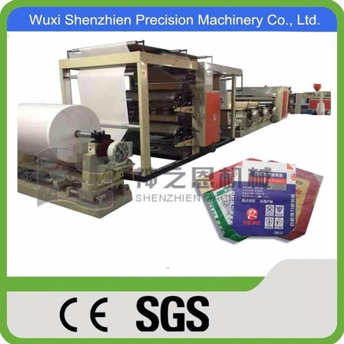 煙臺閥口打孔牛皮紙袋紙袋機(jī)