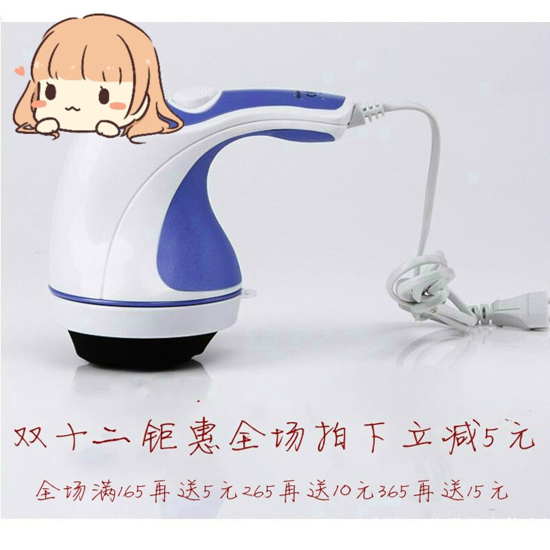 電動(dòng)多功能推脂機(jī)按摩器 碎脂機(jī) 甩脂機(jī)震動(dòng)刮痧機(jī)手持式