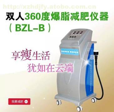 德陽最新減肥儀器 恒達(dá)科技射頻瘦身減肥儀/碎脂機(jī)綜合評(píng)測(cè)