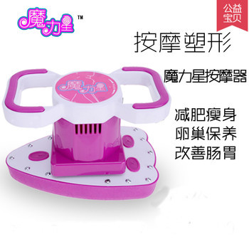 減肚子器材大揭秘 懶得動(dòng)也能輕松瘦身？