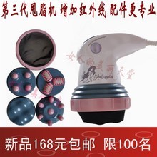 樂彤LT-2008瘦腹寶 剖析其作為塑身機、甩脂機與瘦身腰帶的多重功效與使用考量